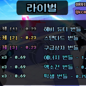 라이벌 ,블록스,99일 등 모든 선물패스 판매