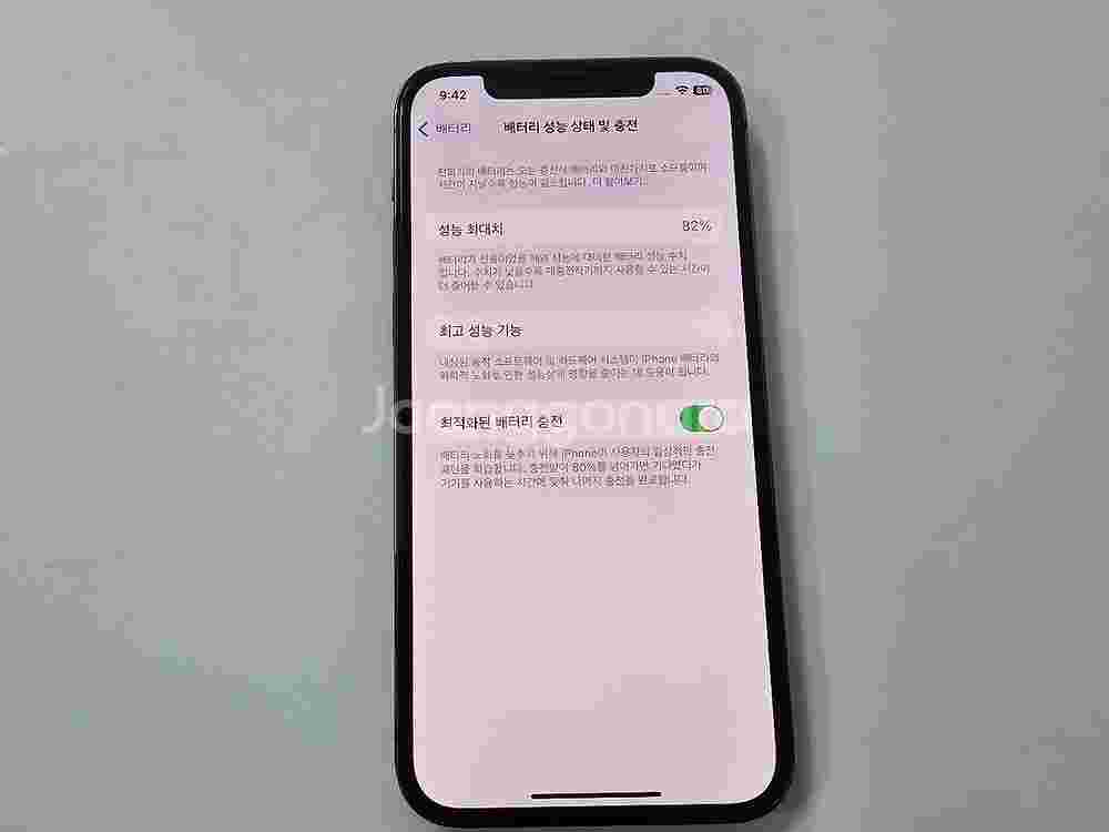 아이폰12프로 256G s급--9