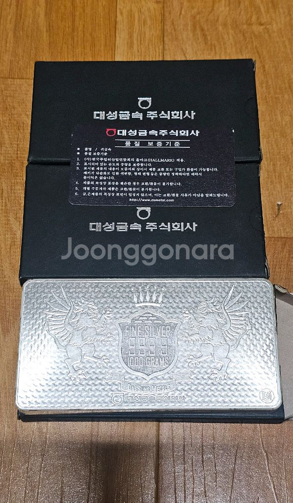 실버바 판매 매너 있는 거래 꼭^^--0