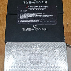 실버바 판매 매너 있는 거래 꼭^^