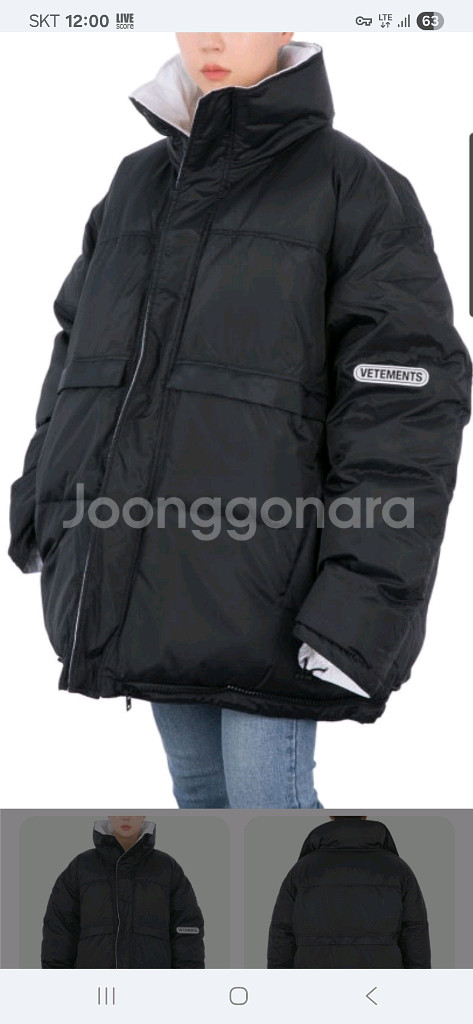 베트멍 리버시블패딩--0