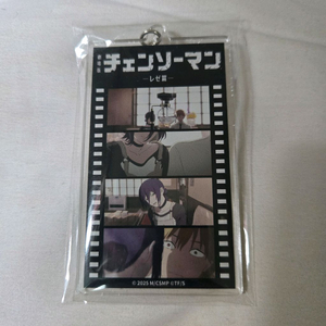 체인소맨 레제편 명장면 아크릴 키링 키홀더(덴지&레제)