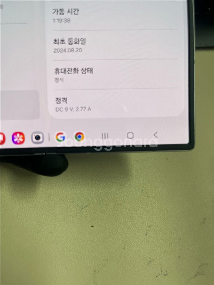갤럭시Z폴드6 256G 실버 S급!--6