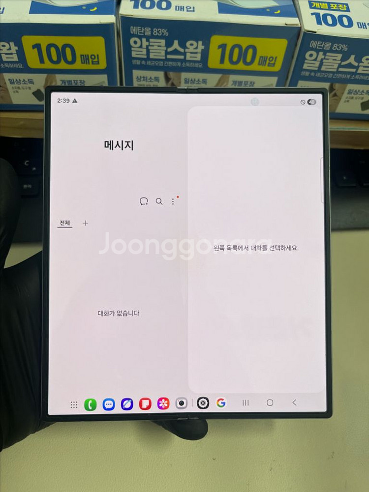 갤럭시Z폴드6 256G 실버 S급!--8