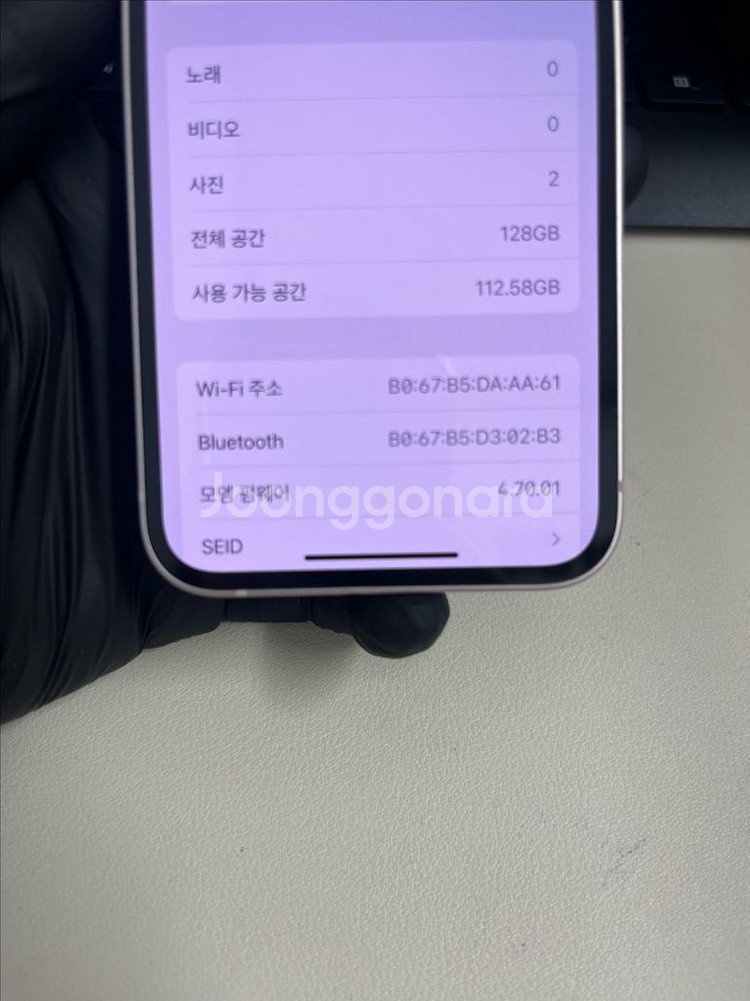 아이폰13미니 128G 핑크 S급!--8