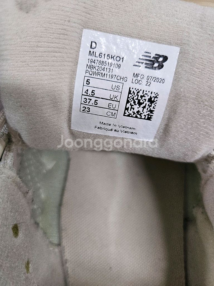 뉴발란스 ML615KO1 운동화 230mm--3