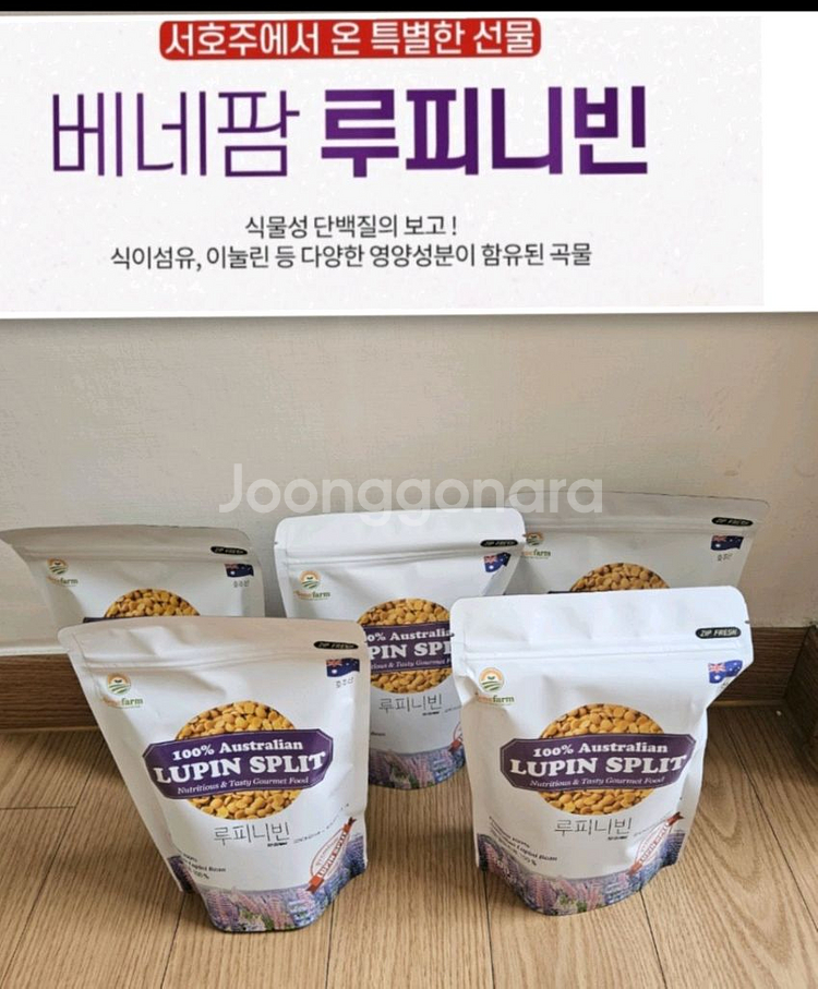 루피니빈 300g 5봉--0