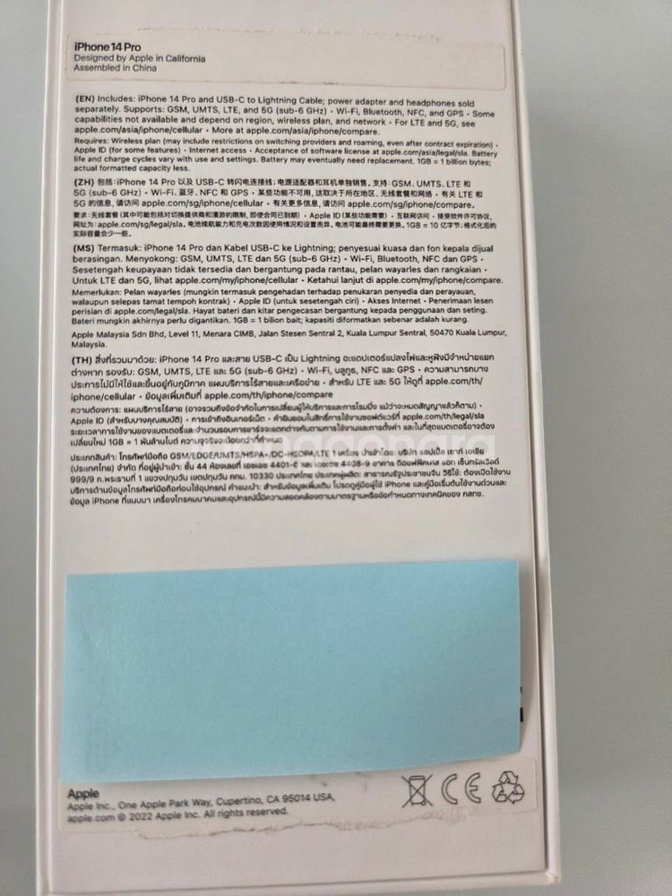 아이폰 14프로 실버 256--3