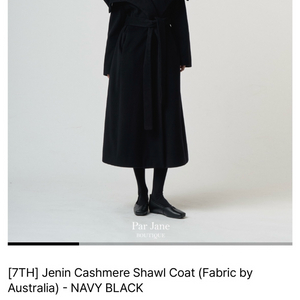 퍼제인 코트 네이비블랙 구즈 더로랑 그레이스유