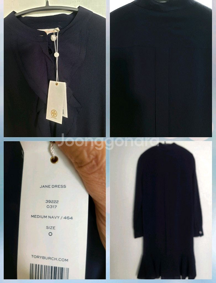 토리버치 간절기용 원피스.--2