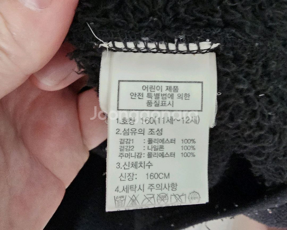 노스페이스키즈 160 검정 플리스 후리스 점퍼--2