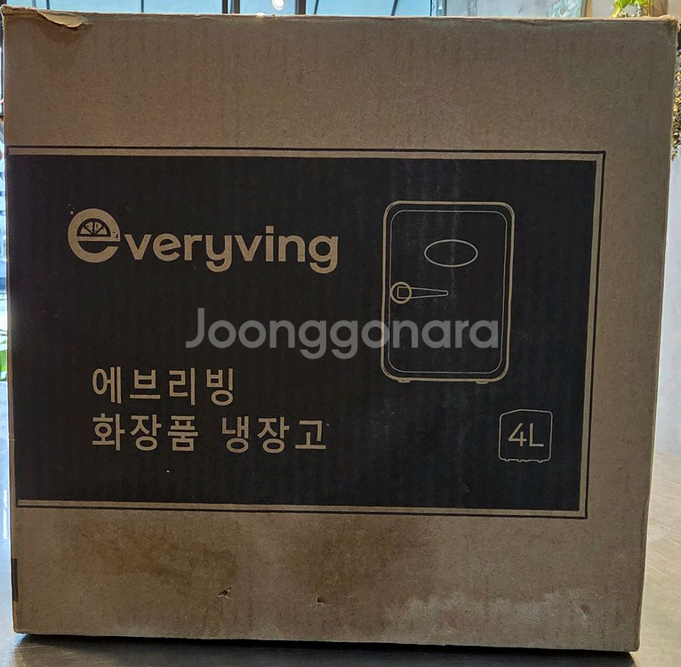 에브리빙 화장품 냉장고--1