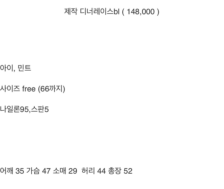 바이씨니)디너레이스 투피스 set--9