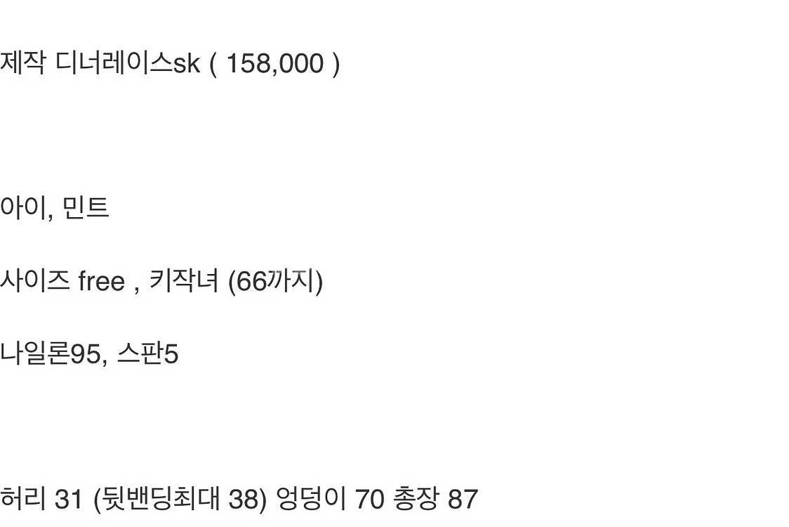 바이씨니)디너레이스 투피스 set--8