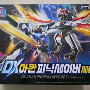 (개봉확인품) DX 아칸피닉세이버 세트 팝니다