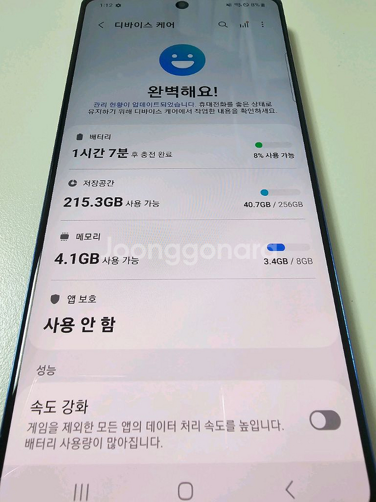갤럭시 노트20 5G 256GB 미스틱 블루--3