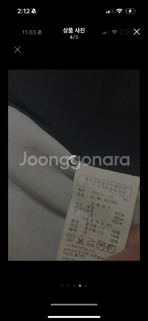 Soup 블랙 정장 세트 (자켓 블라우스 치마) 면접--3