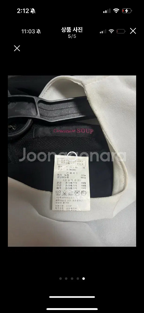 Soup 블랙 정장 세트 (자켓 블라우스 치마) 면접--4