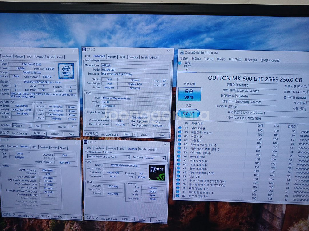 I3 6100 / gtx750ti / ssd256--3