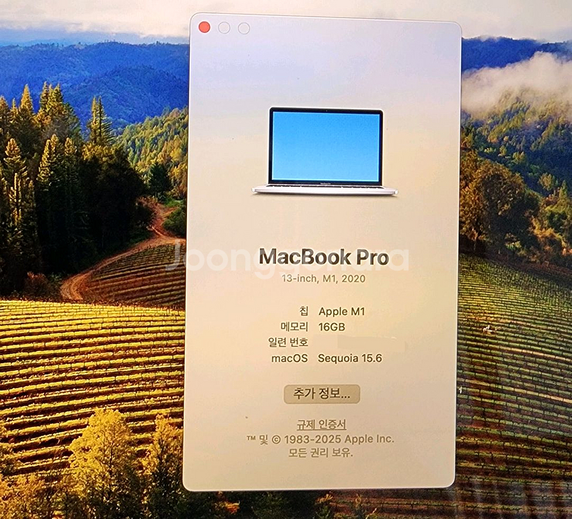 맥북 프로 m1 13인치 (16g 512g)--4