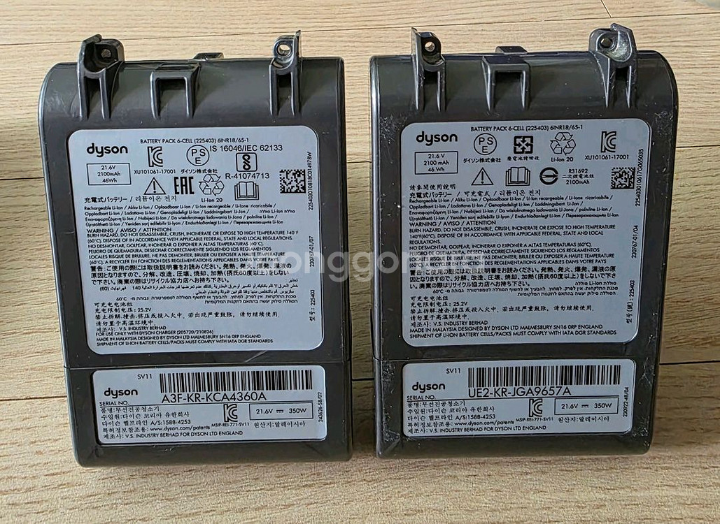 다이슨 청소기 방전 배터리 SV10/SV11--2