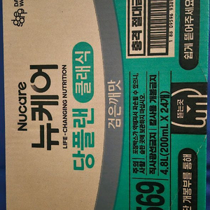 뉴케어 당플랜 클래식 24개