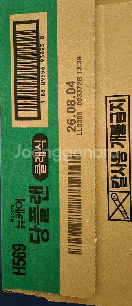 뉴케어 당플랜 클래식 24개--1