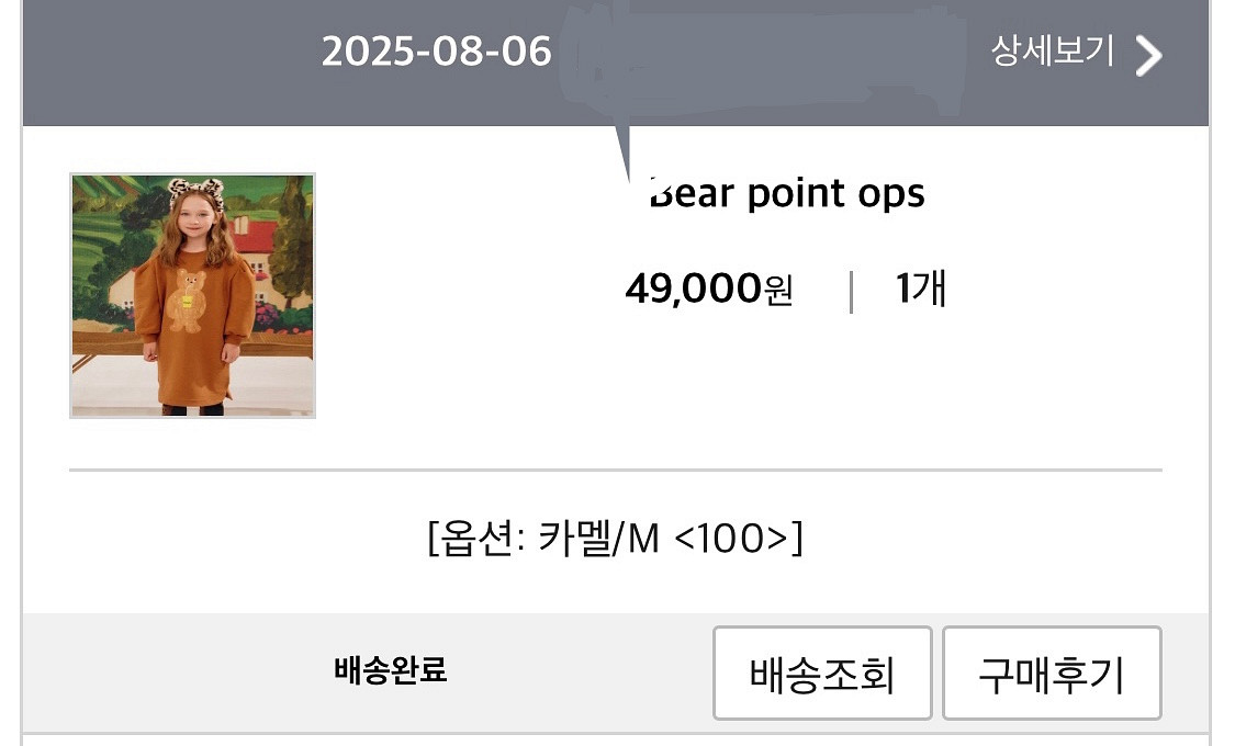 리미떼두두 Bear point ops M--1