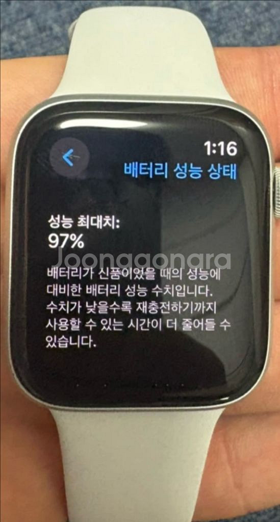애플워치se2 44mm 배터리성능 97% A급 팝니다--0
