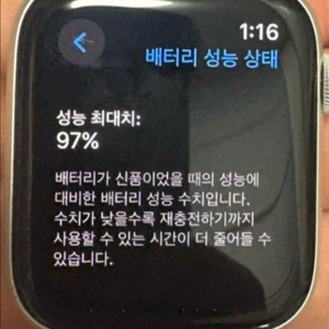 애플워치se2 44mm 배터리성능 97% A급 팝니다