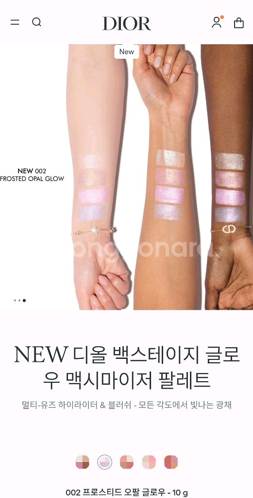 디올 백스테이지 글로우 맥시마이저 팔레트 프로스티 오팔--4
