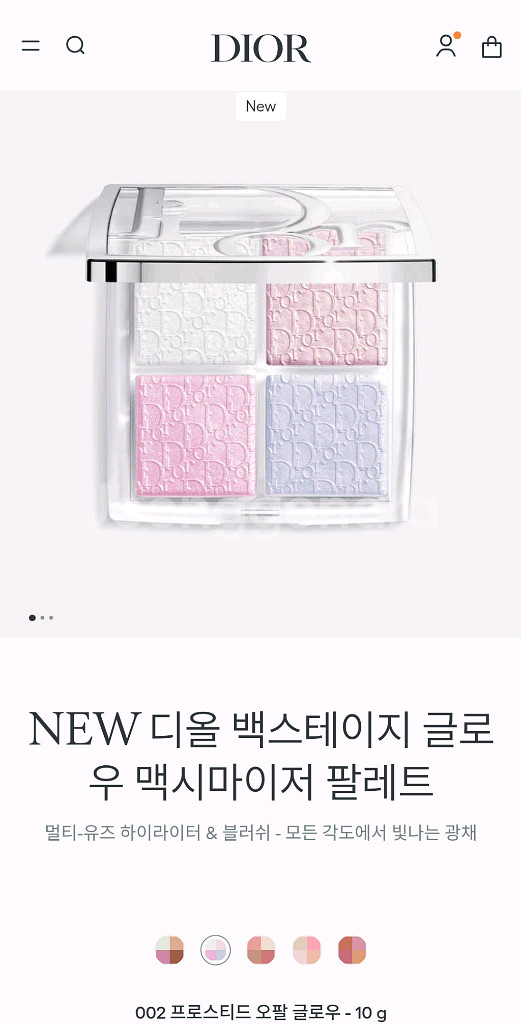 디올 백스테이지 글로우 맥시마이저 팔레트 프로스티 오팔--3