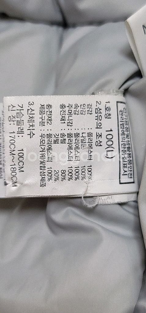 노스페이스 화이트 롱패딩 L--4