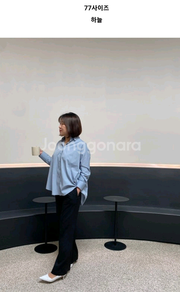 꺌랑 왜다려 셔츠 S 화이트 (하늘색 판매완료)--5