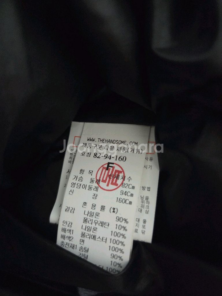 타임 부클레 라인 구스 다운 점퍼 랑방 마인 더캐시미어--4