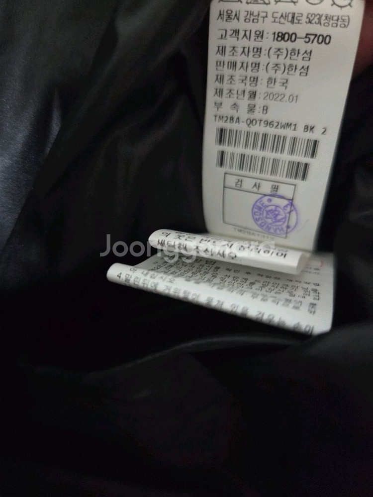 타임 부클레 라인 구스 다운 점퍼 랑방 마인 더캐시미어--5