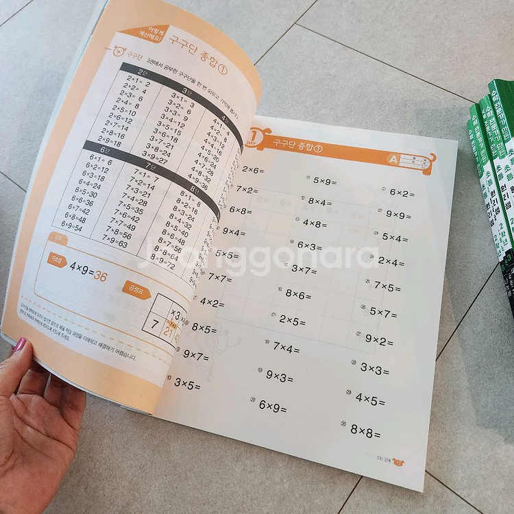 기적의 계산법 초등2학년 새상품과 원리셈2학년 전권6권--1