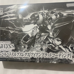 미개봉) HG 발바토스 루프스렉스 아이언블러드 코팅버전