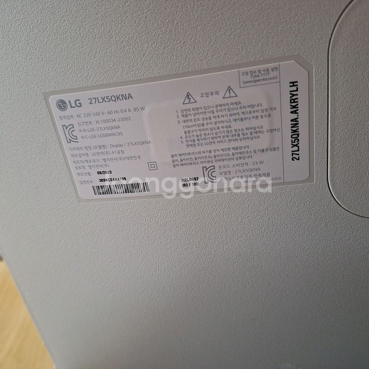 LG 스탠바이미 Go 27인치 판매합니다- 넷플릭스,--4