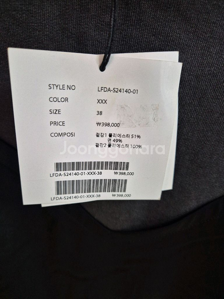 (새상품) 럭키슈에뜨 원피스--4