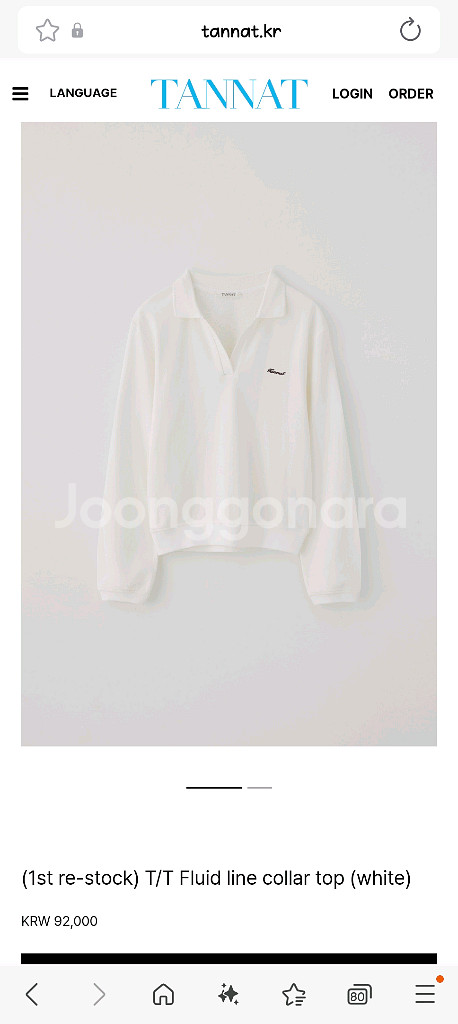 타낫 Fluid line collar top 화이트--0