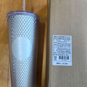 스타벅스 할로윈 야광 스터드 콜드컵 710ml