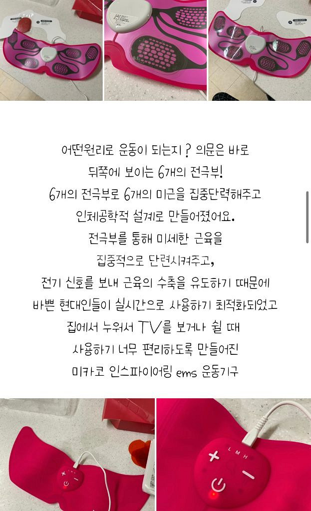 [새것]미카코 골반 뱃살미인--7