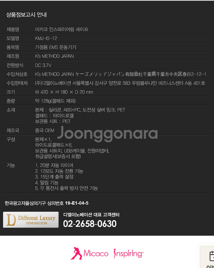 [새것]미카코 골반 뱃살미인--9