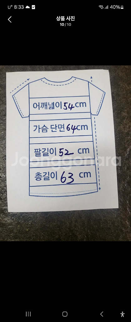 닐 바렛 자유의 여신상 프린팅 맨투맨 100~105--9