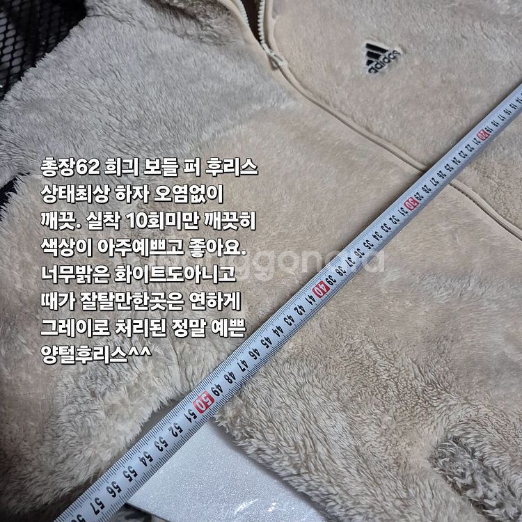 아디다스 양털 쉐르파 퍼 후리스 점퍼 넉넉한 160--1