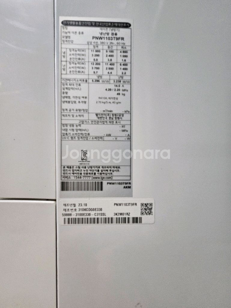 23년 LG30평냉난방기--2