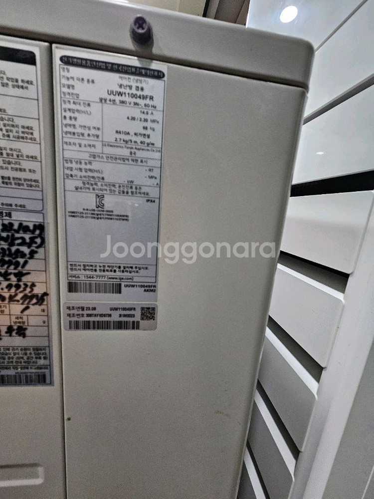 23년 LG30평냉난방기--3