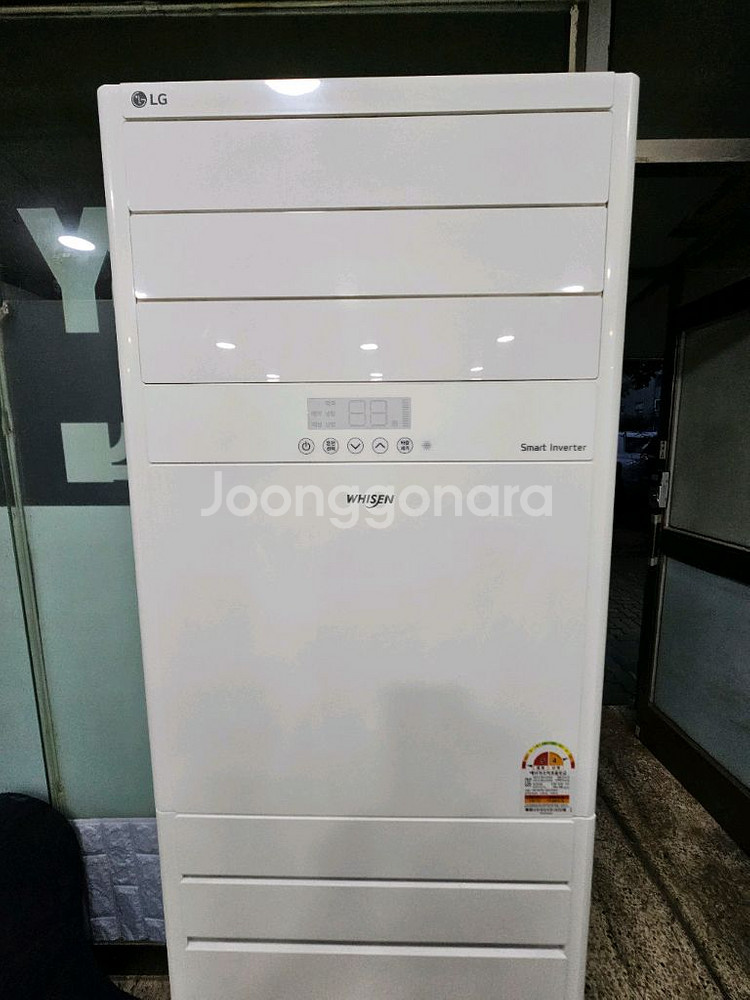 23년 LG30평냉난방기--1