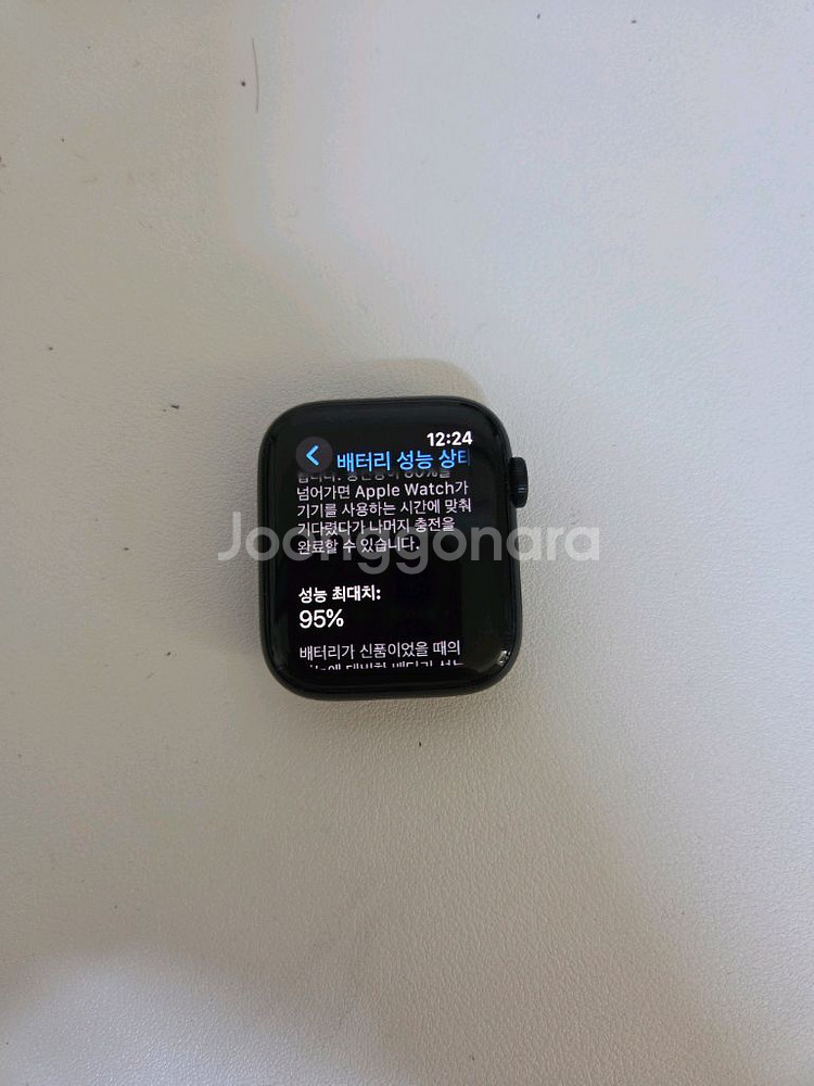 애플워치 se 2세대 44미리 판매--1